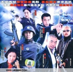 包青天７－铡庞昱