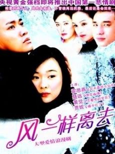 包青天１６－真假女婿