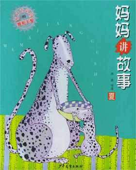 躲不开的城堡剧情介绍