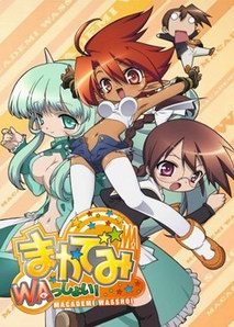 魔法学园