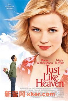 宛如天堂（Just Like Heaven）