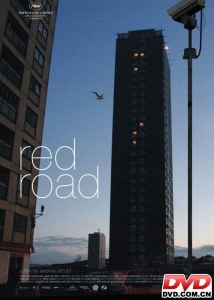 红色之路（Red Road）