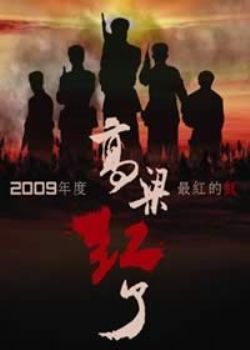 because爱是妒忌_妒忌的密码国语版