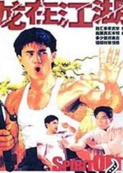 吴大维李小龙_李小龙肌肉_李小龙肌肉图片大全_排行 ...