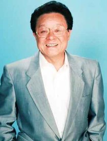 富贵