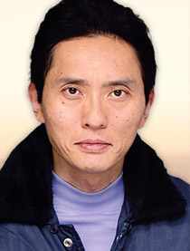 松重丰