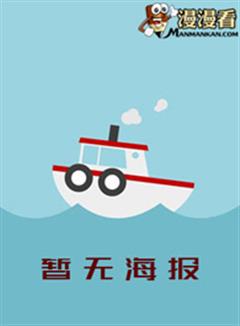 司藤演员范世德