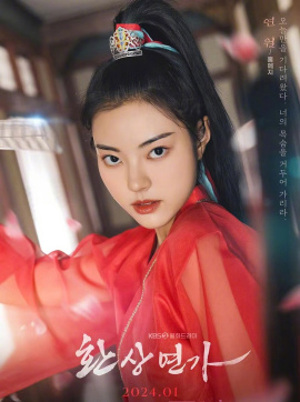 洪艺智