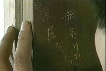 东京爱情故事剧照