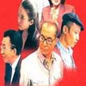 编辑部的故事的剧照1