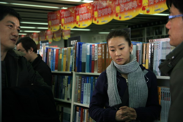 我们俩的婚姻剧照