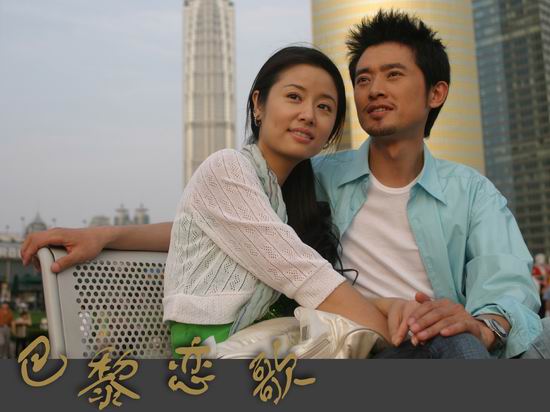 巴黎恋歌的剧照0