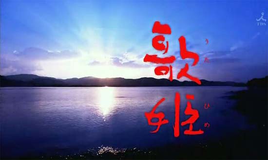 歌姬的剧照5