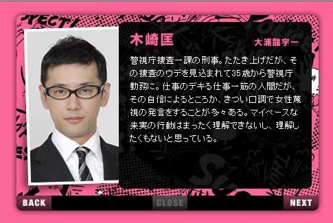 女警!女警剧照