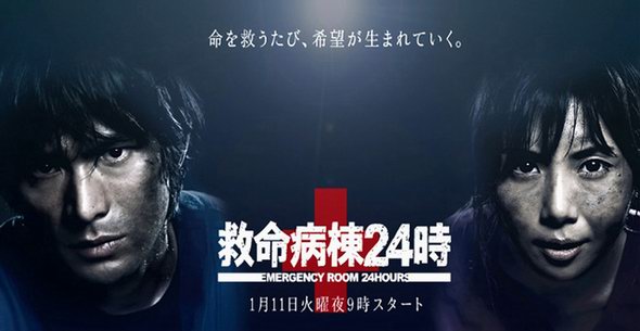 救命病栋24小时Ⅲ剧照