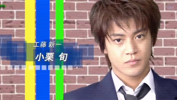 柯南特别篇剧照