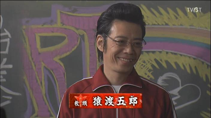 极道鲜师3剧照