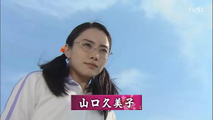 极道鲜师3剧照