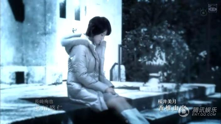 真爱无畏的剧照13