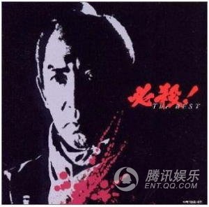 必杀仕事人剧照