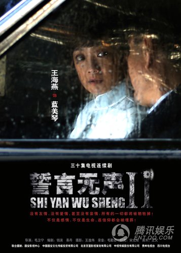 誓言永恒剧照