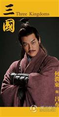 三国演义的剧照39