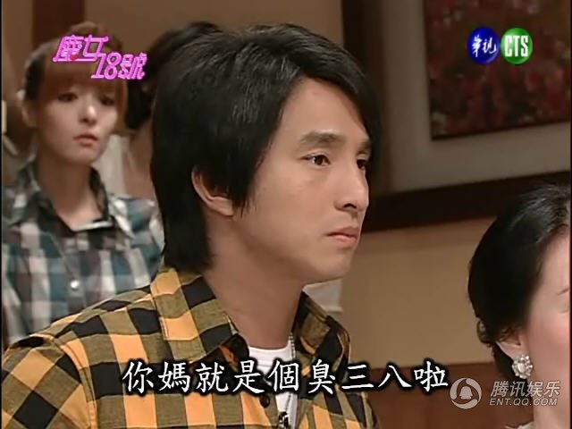 魔女18号的剧照6