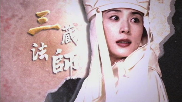 日剧西游记精彩剧照(2)