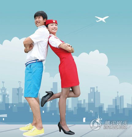 和空姐一起的日子的剧照0