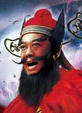 天师钟馗的照片0