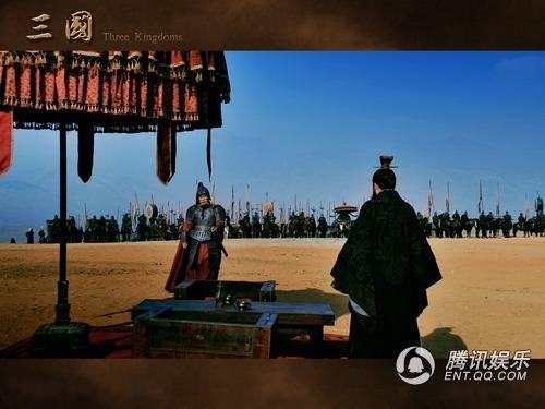 三国剧照