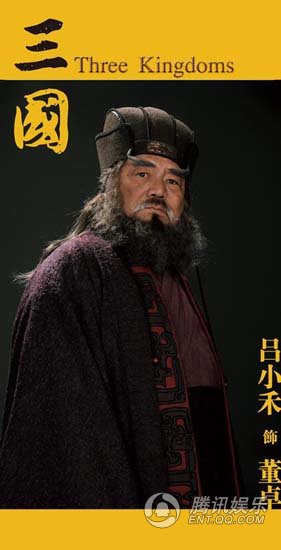 三国的剧照32