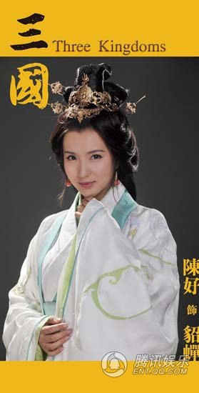 三国的剧照45