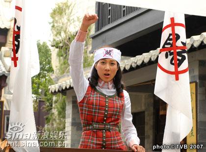 迎妻接福剧照