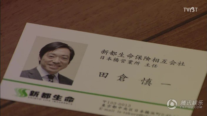 新参者的剧照16