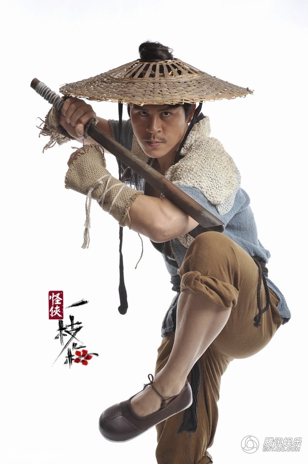 怪侠一枝梅剧照