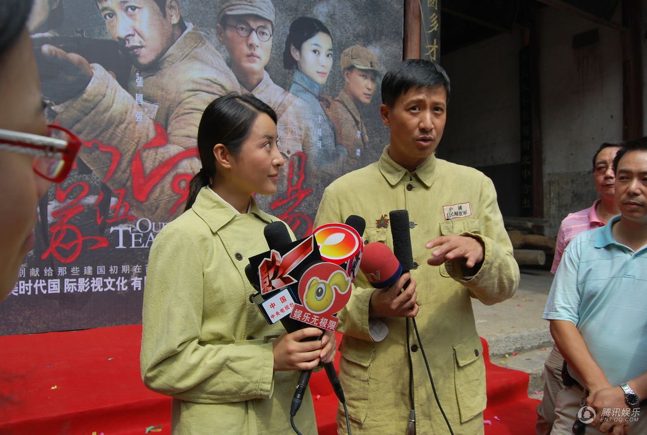 我们队伍向太阳剧照