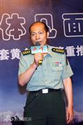 兵峰剧照