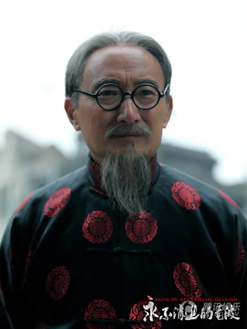 永不消逝的的电波剧照