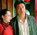 男婚女嫁剧照