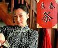 男婚女嫁剧照
