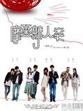 摩登新人类剧照