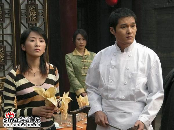 美味关系剧照