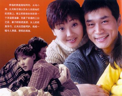 有泪尽情流精彩剧照5/8