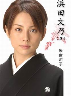 女系家族精彩剧照5/5