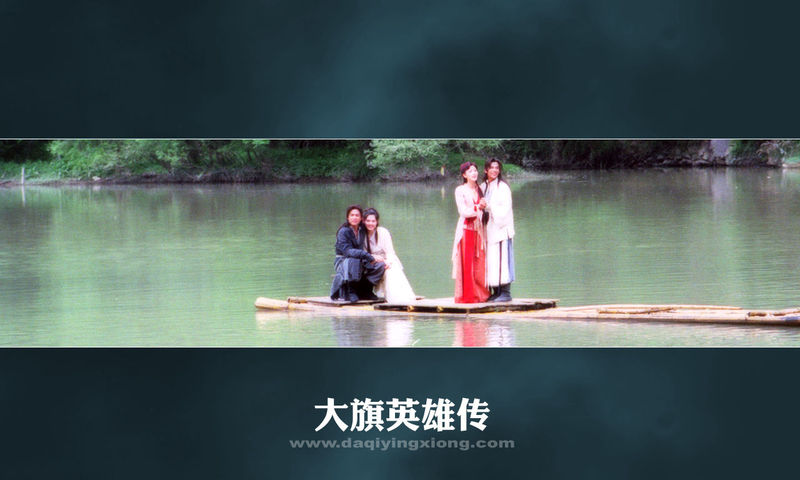 大旗英雄传精彩海报3/9