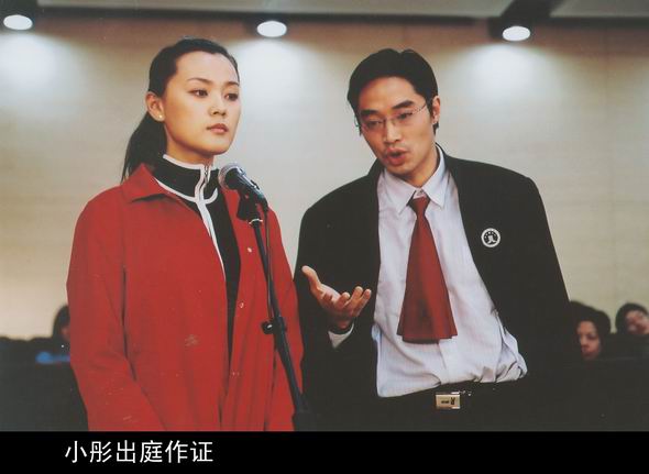 当婚姻走到尽头精彩剧照4/22