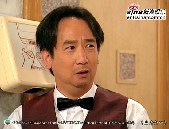 爱情全保剧照