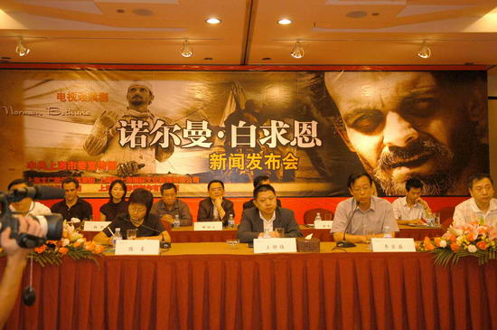 诺尔曼·白求恩精彩剧照3/10