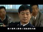 公安局长Ⅱ精彩剧照1/5
